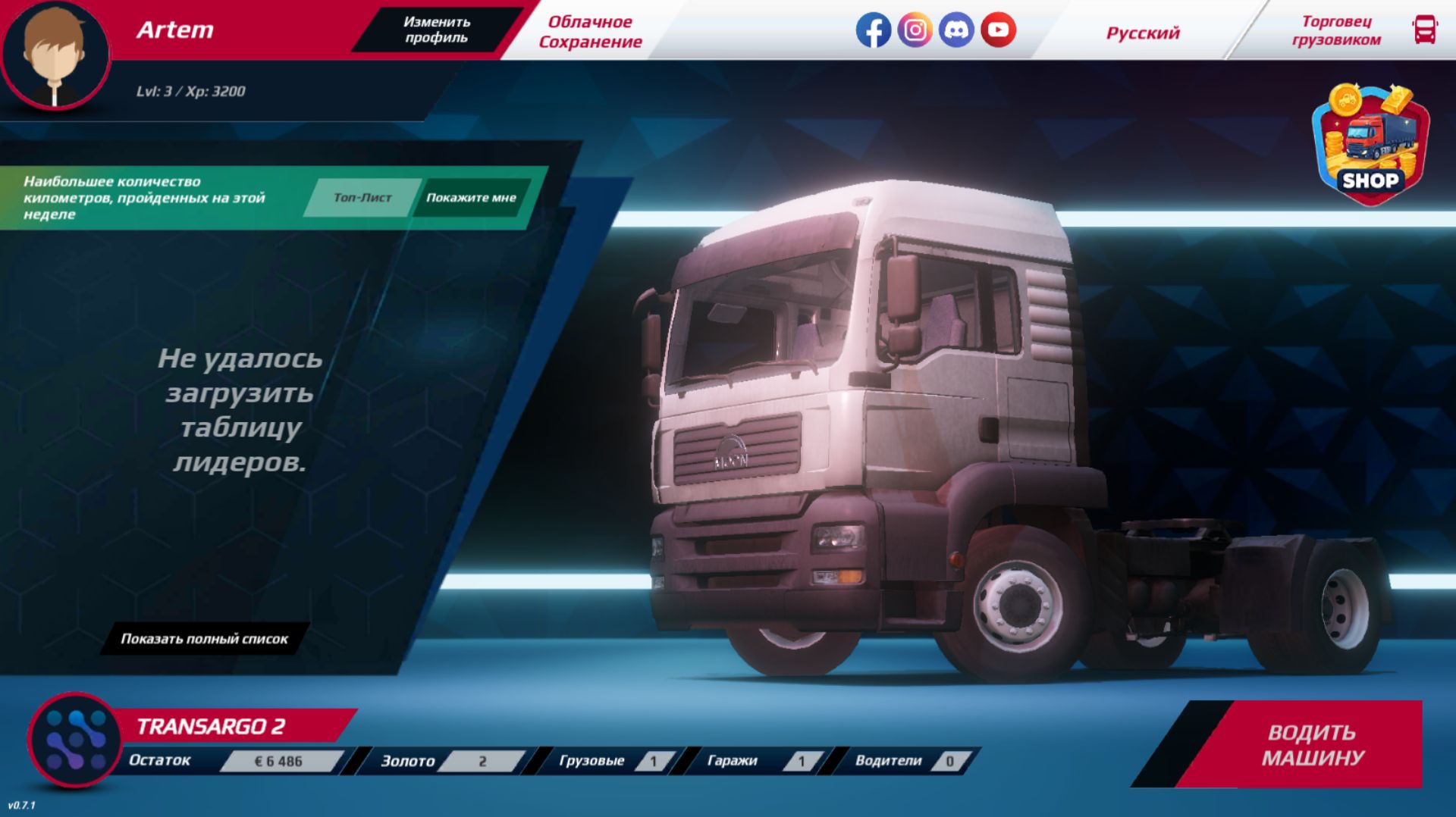 Знакомство в Truckers of Europe 3 смотреть онлайн
