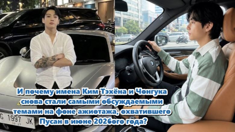 ARMY спешат приобрести вещи с Ким Тэхёном и Чонгуком! /ОЗВУЧКА TANIY/... смотреть онлайн