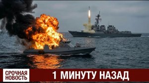 Иран захватил американский танкер — эсминец открыл огонь немедленно  Ормузский пролив