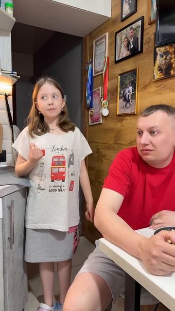 Ты мне не отец...