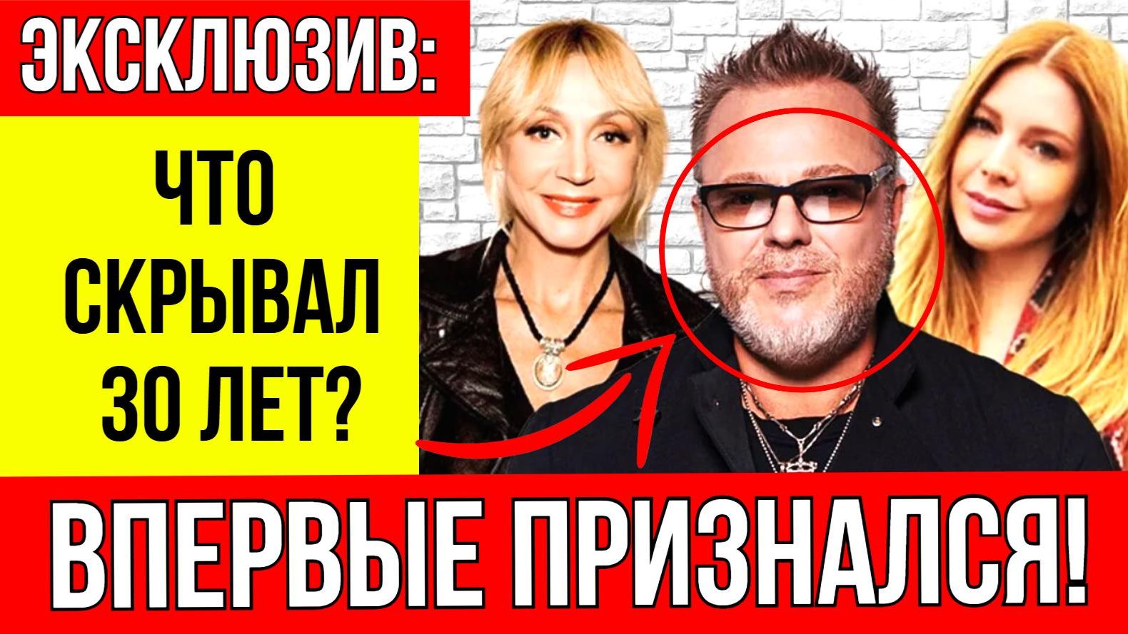 Алкоголизм, измены и потеря сына: Пресняков впервые откровенно о разрыве с дочерью Пугачёвой смотреть онлайн