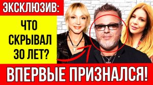 Алкоголизм, измены и потеря сына: Пресняков впервые откровенно о разрыве с дочерью Пугачёвой