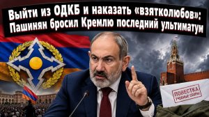 «Прилетел голосовать — иди в казарму!» Как Армения выбирает путь Украины