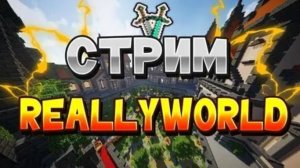стрим играем в игры с teams и гс в майне и смотрим видео