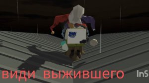 я если бы я был в Chickensacken