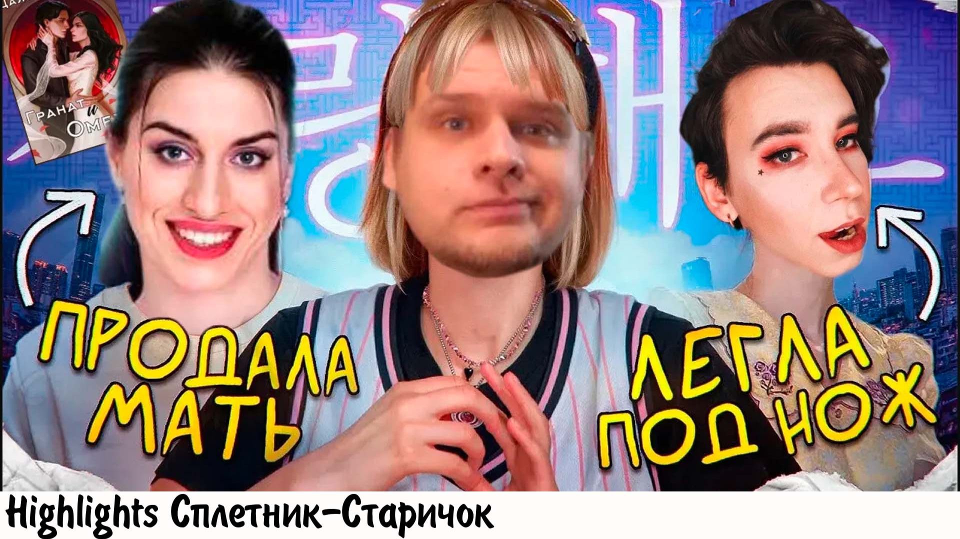 БРИДЖ ДЕПНУЛА В КОРЕЮ