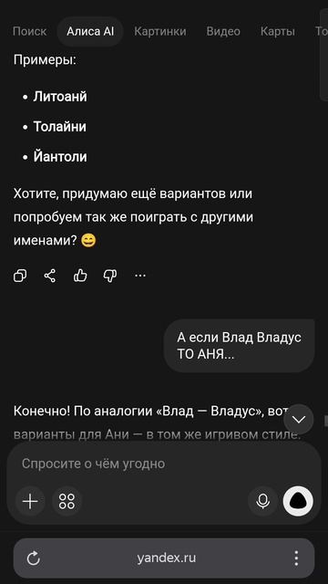 Мем