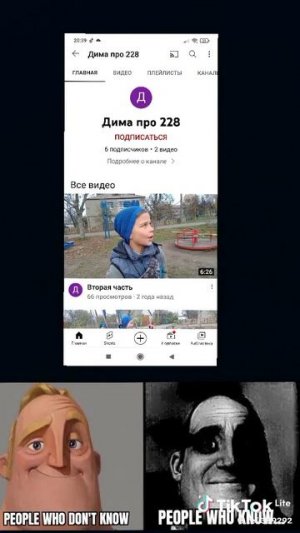 БРИГАДУ НА 59 ПД!