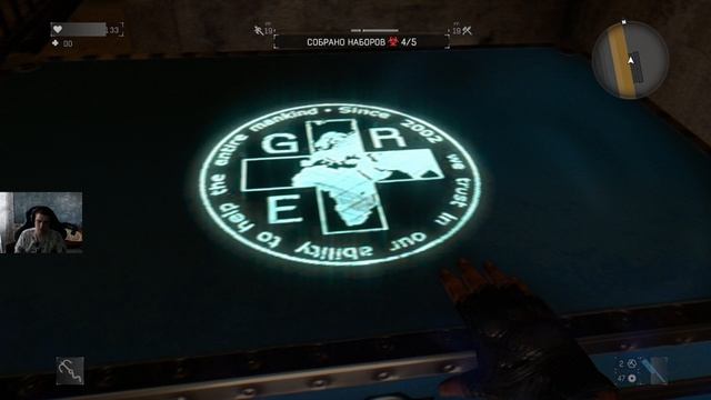 Dying Light➤ПРОХОЖДЕНИЕ 24➤ смотреть онлайн