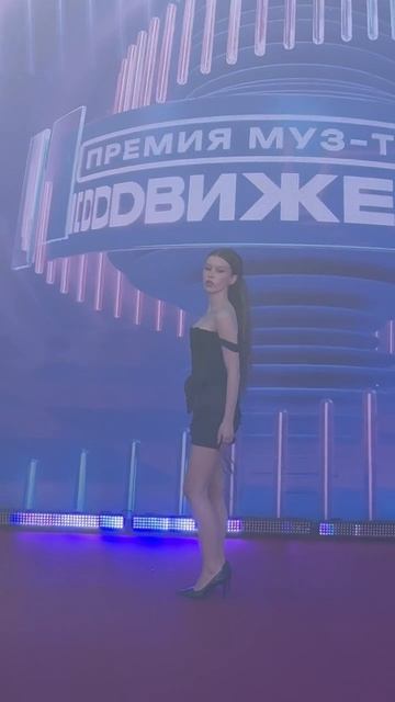 Анна Пересильд на премии "МУЗ-ТВ" смотреть онлайн