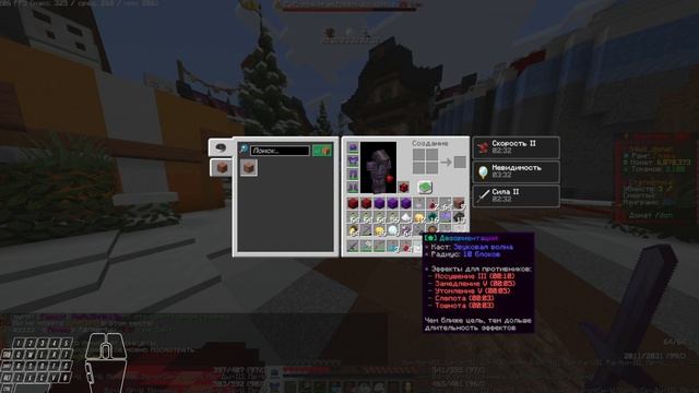 minecraft смотреть онлайн