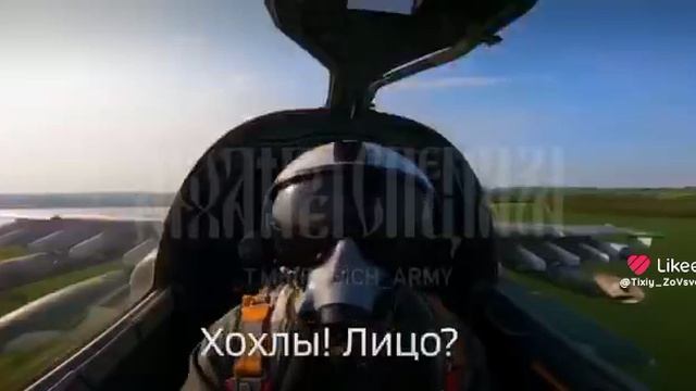 ВВС России,ВКС России.