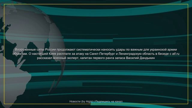 Обзор новостей | 06.06.2026 смотреть онлайн