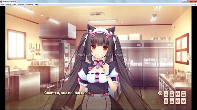Совсем взрослые неко [NekoPara vol.1 #7]