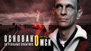 «Мимино. На виражах разума» Документальный фильм