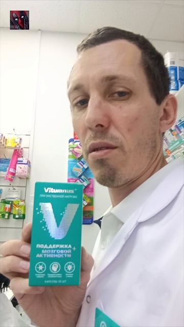 Пить или не пить, вот в чём вопрос!?😼🫶😎