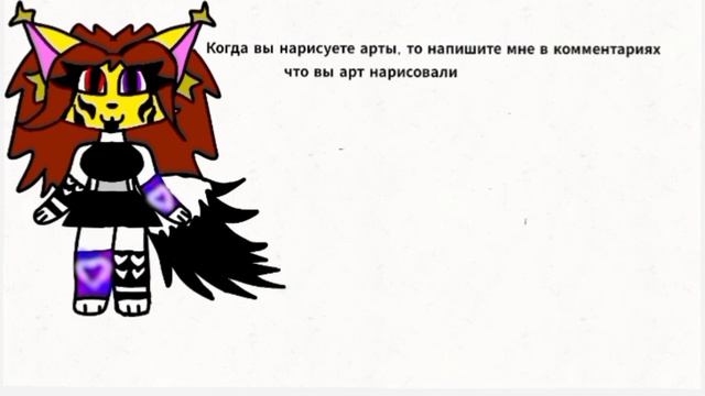 Конкурс Артов 💕🩷 смотреть онлайн