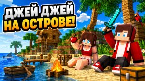 Джей Джей на острове - Анимация Minecraft