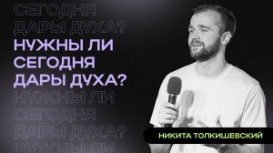 Воскресное Богослужение | Прямая трансляция | 07.06.2026