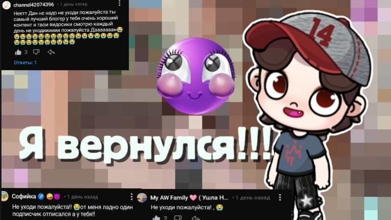 Я вернулся 🤗🤗 !!😱 #avatarworld смотреть онлайн