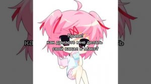 думайте