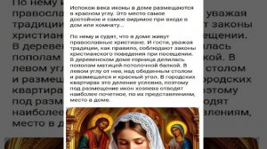 Что-то я очень сильно устал..