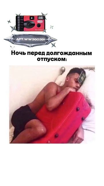 Плёночный фотоаппарат на 36 кадров (Артикул WB: #WW360391)💕