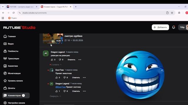 хахаххахахаха смотреть онлайн