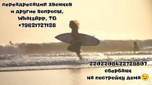 разговоры со взыскателями (ПКМ)