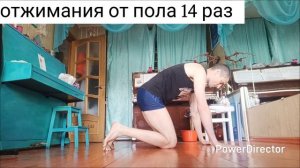 Приложение тренировки для дома. Программа на все тело. 28 дней. День 16.