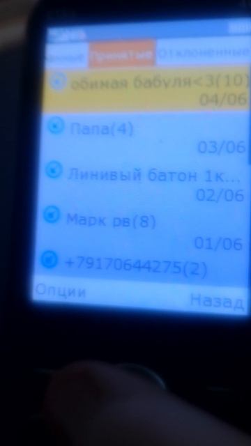 это конец......