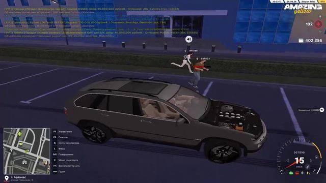 Pc 2026.06.07 - 02.23.02.03 - Trim смотреть онлайн