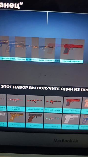 Открываю кейс новобранец. смотреть онлайн