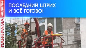 Передовые технологии в деле: как восстанавливают многоквартирные дома в Пролетарском районе Донецка?