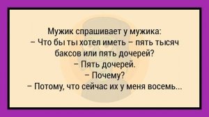 #анекдоты #юмор #Вирус #Тренды #Развлечения #Смешно #смешныеанекдоты