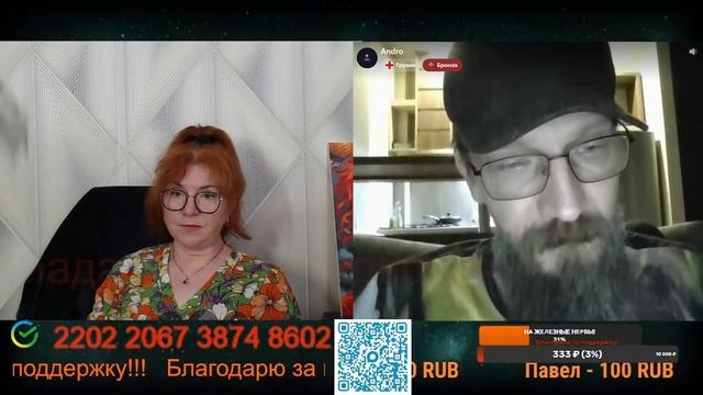 Разговор с Андро 05.06.26.🙏💪✌ смотреть онлайн