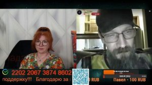 Разговор с Андро 05.06.26.🙏💪✌