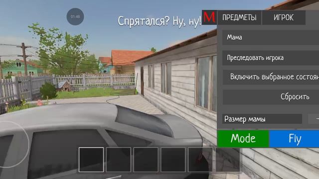 Папа работа крик смотреть онлайн