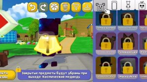 🌌МЕНЯЮ СКИН?????🌌