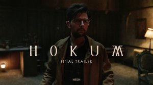 Хокум.Финальный трейлер (2026)