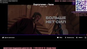Англия - Новая Зеландия смотреть товарищеский матч прямой эфир