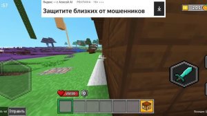 Майн онлайн теперь в растор? Лучшее что могло было быть!