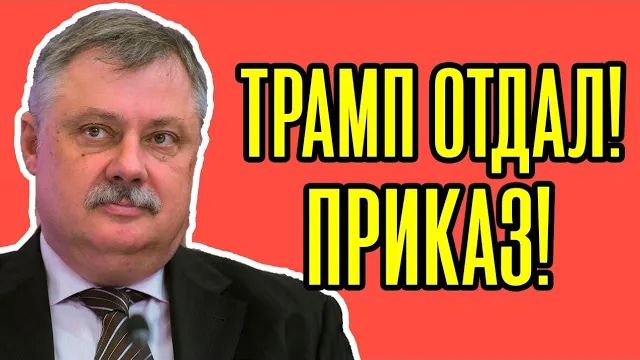 ⚡Срочно! Дмитрий Евстафьев - План по Украине ОШАРАШИЛ Европейцев смотреть онлайн