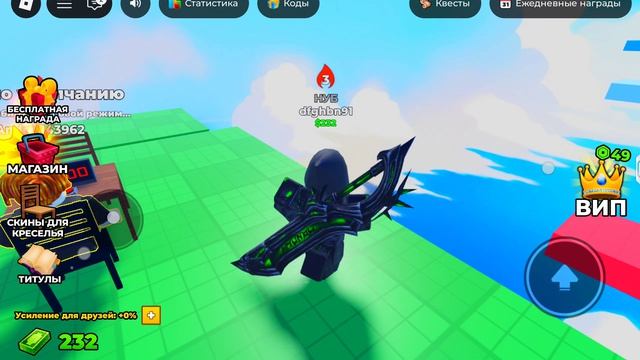 Играю в игру ОСТАНОВИ ВРЕМЯ! в роблоксе! смотреть онлайн