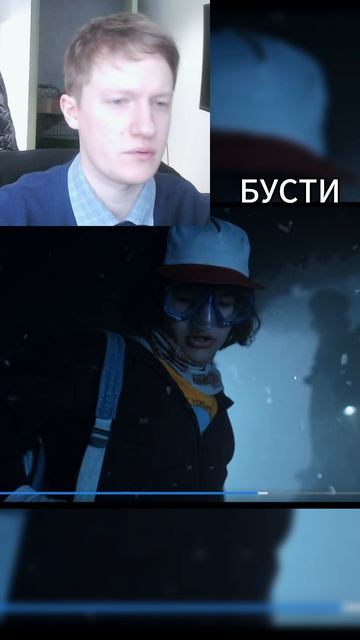 Мне жалко демогоргона