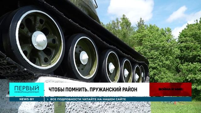 Безымянная могила красноармейцев. 85 лет молчаливой памяти. Война и мир