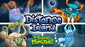 Дальний Остров - Все Монстры, Песни и Анимации (Волна 1) (Фанмейд, My Singing Monsters)
