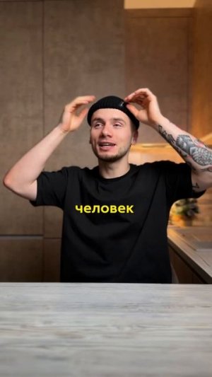 Это НЕ ИЗВИНЕНИЯ