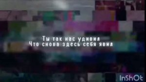FNaF 1 SONG «Five Nights at Freddy's»
НА РУССКОМ