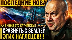 ПРИБАЛТЫ ПЕРЕШЛИ ЧЕРТУ! ПУТИН СДЕЛАЛ ОШЕЛОМЛЯЮЩИЕ — НАТО В ШОКЕ!
